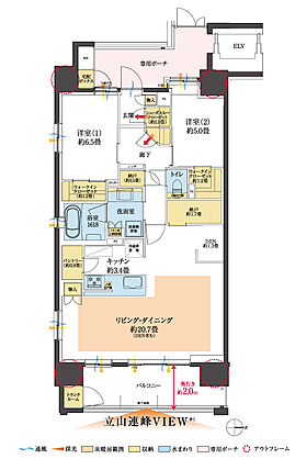 クレアホームズ富山白銀町グランビュー 間取り A【MENU　PLAN3】