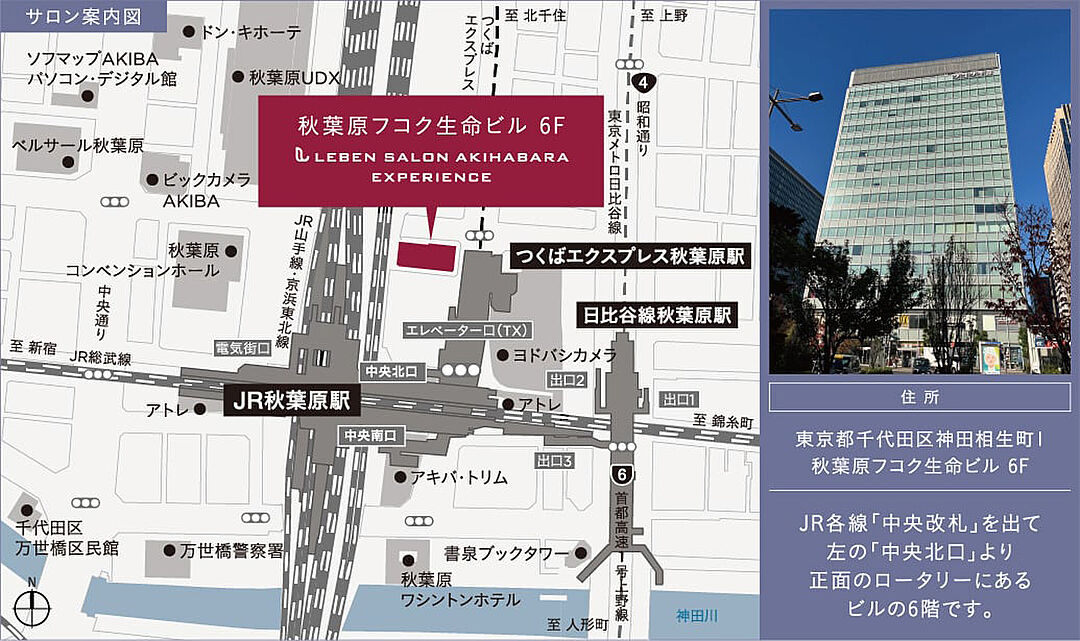モデルハウス地図