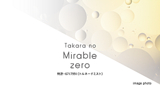 レーベン田端 CROSS EDGE たからのミラブルzero