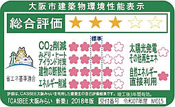 レーベン大阪上本町プレイズ 設備