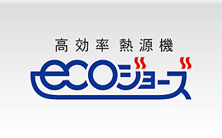 レーベン大阪上本町プレイズ 高効率型熱源機エコジョーズ
