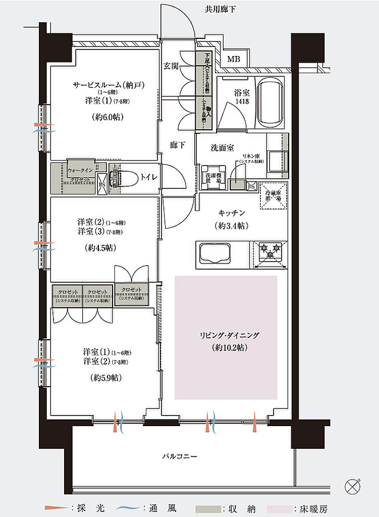 レーベン志木幸町 間取り A
