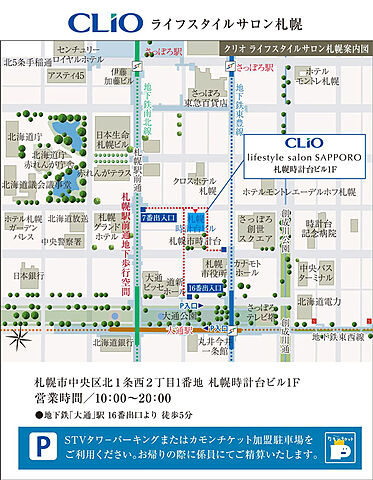 ホームズ クリオ レジダンス新札幌駅前 新築マンションの物件情報 価格 間取り
