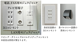 クリオ代官町ザ・クラシック 設備