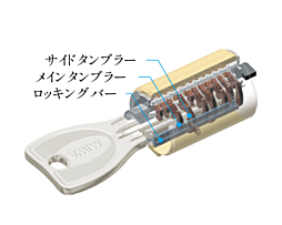 クリオ札幌苗穂ステーションフロント 設備