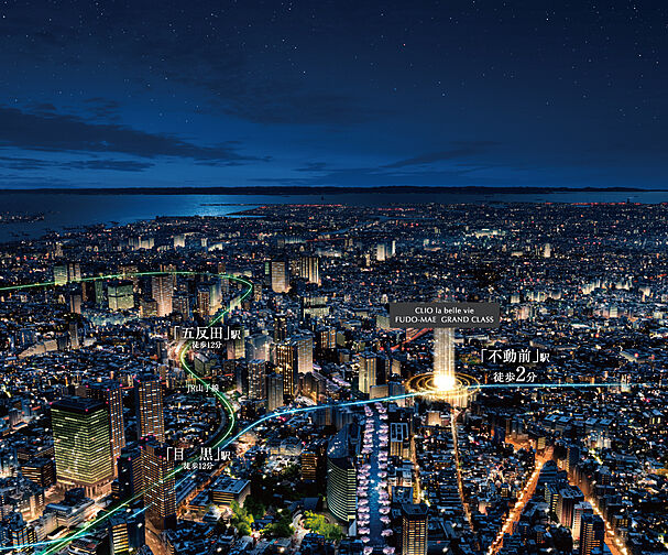 クリオ ラベルヴィ不動前グランクラス 外観