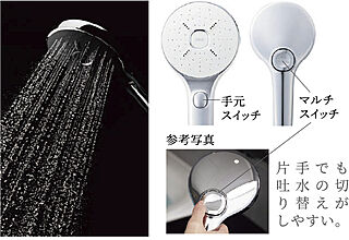 クリオ川崎セントラルマークス スイッチ付エコアクアシャワー