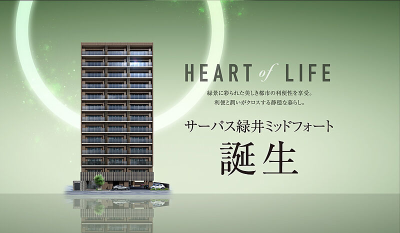広島県の新築マンションランキング 65物件 新築マンションレビュー