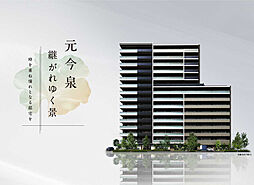 サーパス元今泉スクエアガーデン