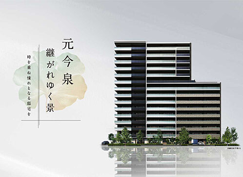 サーパス元今泉スクエアガーデン