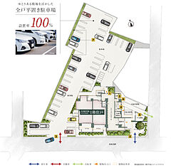 サーパス神宮レジデンス 共用部