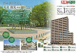 シンフォニックステージ元今泉