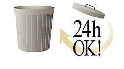 ヴェレーナ横浜岩井町ヒルズ 設備