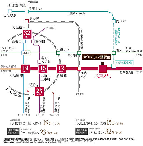 リビオ八戸ノ里駅前 アクセス図