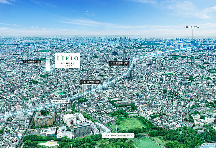 リビオ駒沢大学レジデンス 外観