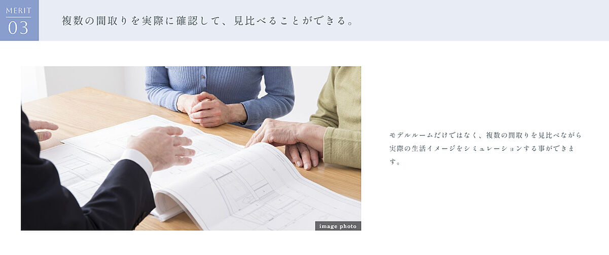 ルジェンテ藤沢 その他