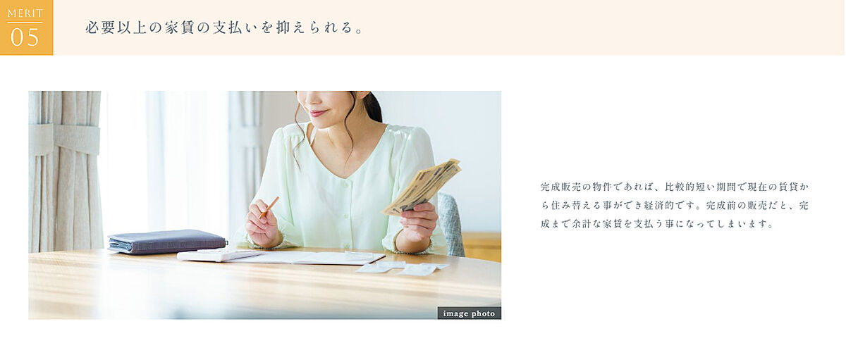 ルジェンテ藤沢 その他