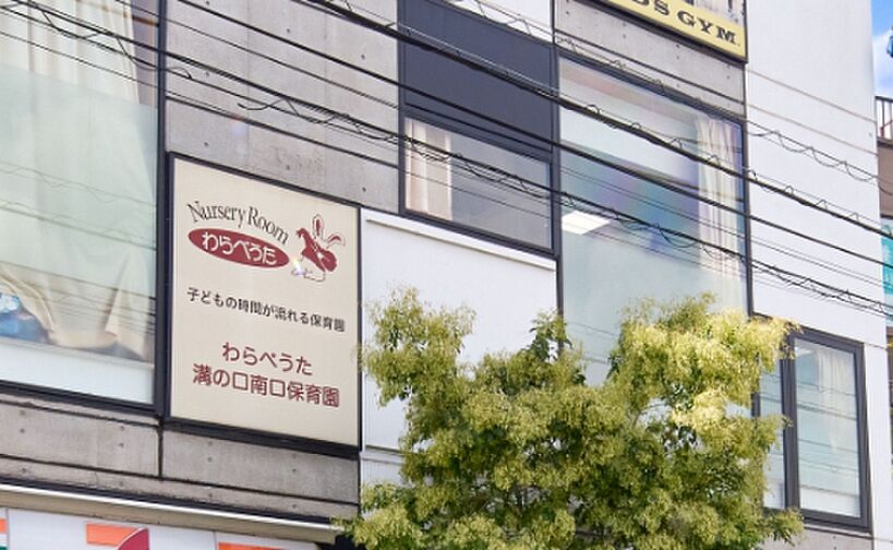 周辺環境