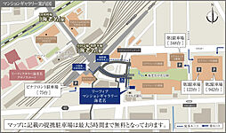 リーフィアタワー海老名クロノスコート モデルルーム案内図