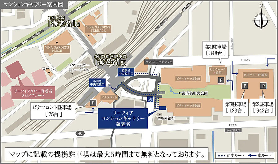 リーフィアレジデンス海老名ブライトガーデン：モデルルーム地図