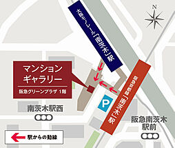 イニシア南茨木 モデルルーム案内図