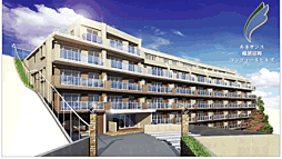 ルネサンス横濱富岡コンフィールヒルズ