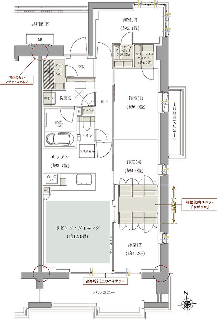 ルネグラン上石神井 間取り D