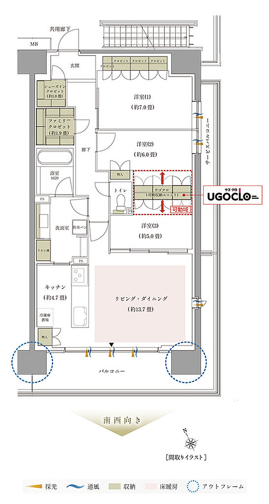 ルネ加須 間取り H