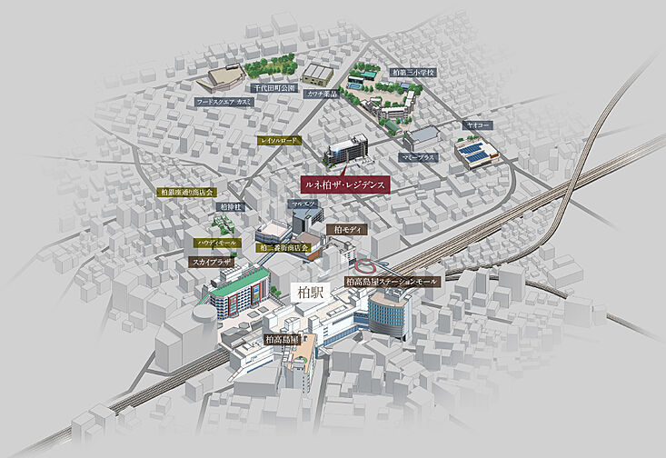 ルネ柏ザ・レジデンス その他