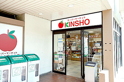 KINSHO 針中野店 約40m（徒歩1分）