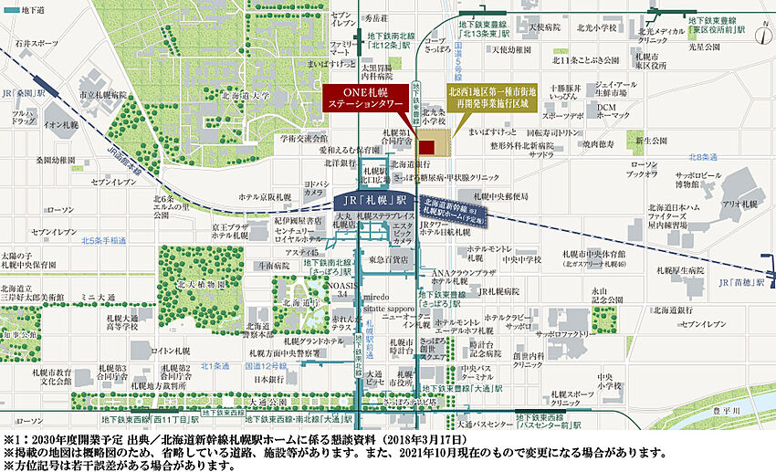 ホームズ One札幌ステーションタワー 新築マンションの物件情報 価格 間取り