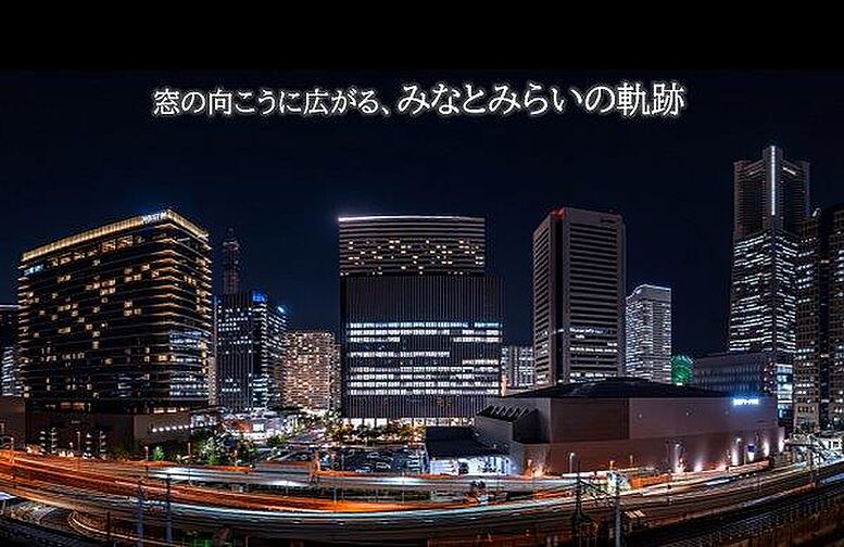 プレミスト横浜桜木町 その他
