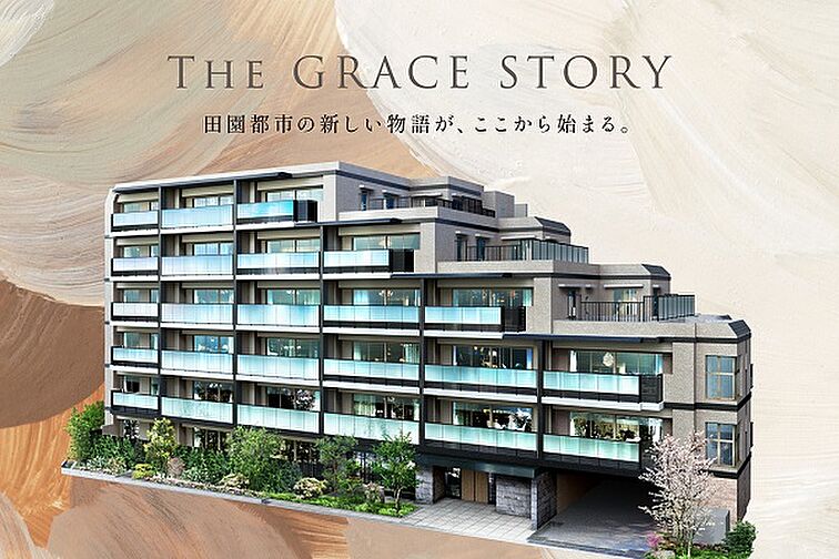 プレミスト中央林間 外観