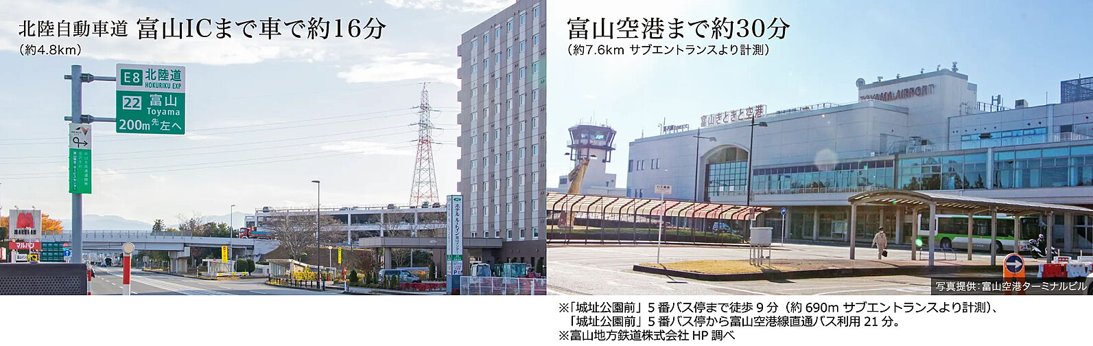 プレミストタワー富山中央通り アクセス図