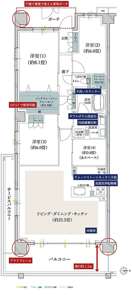 クレストレジデンス横浜汐見台パークフロント 間取り C-A