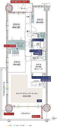 クレストレジデンス横浜汐見台パークフロント 間取り C-A