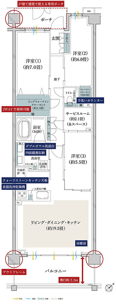 クレストレジデンス横浜汐見台パークフロント 間取り B-C