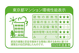 クレストタワー西日暮里 設備