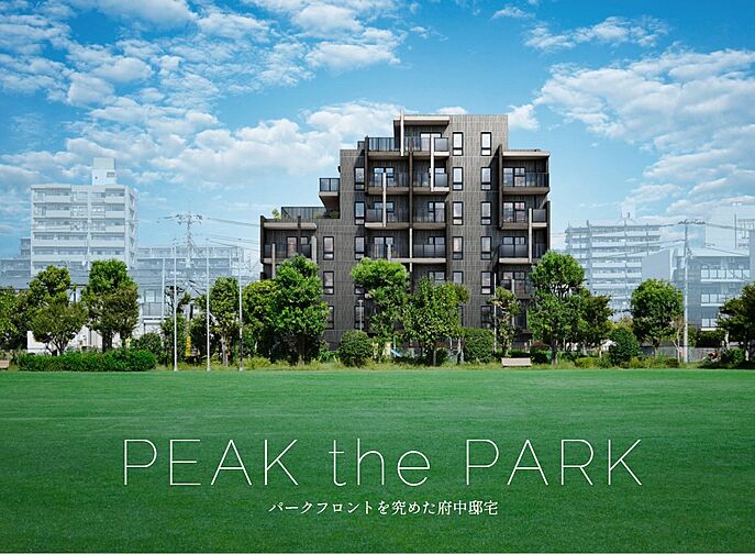 サンウッドテラス府中八幡町 外観