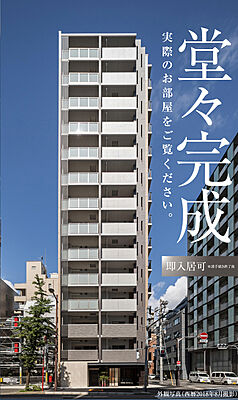 サンクレイドル千代田岩本町