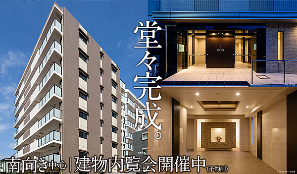 サンクレイドル北赤羽
