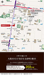 サンクレイドル夕陽丘ザ・レジデンス モデルルーム案内図