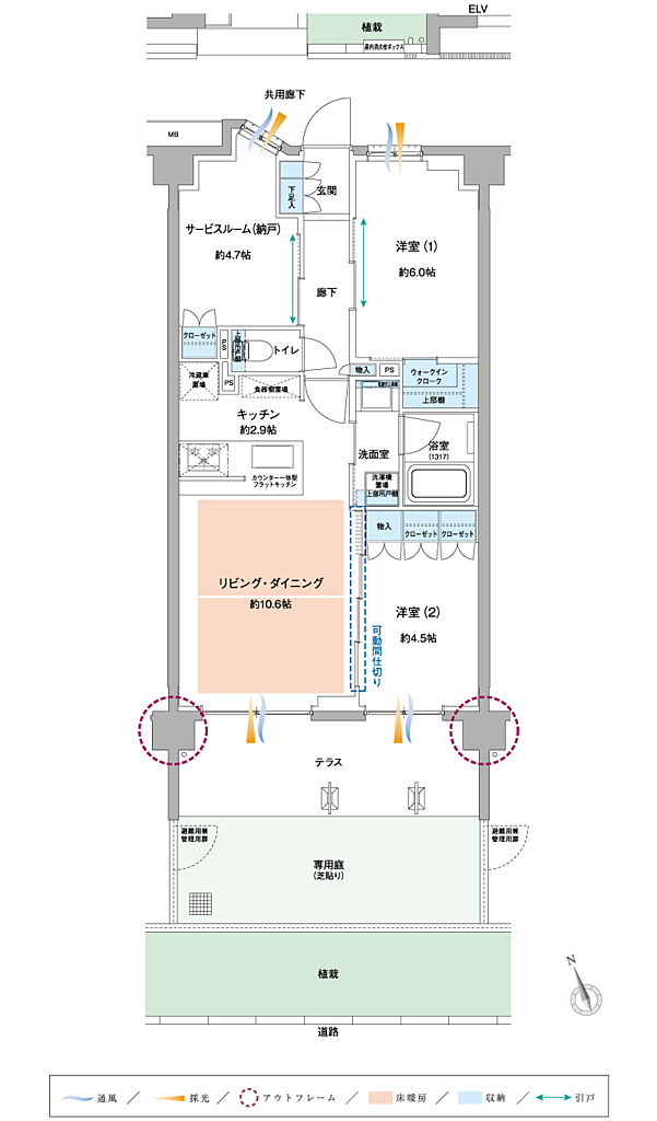 サンクレイドル京王八王子 間取り FIg