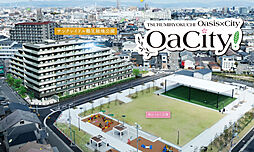 サンクレイドル鶴見緑地公園