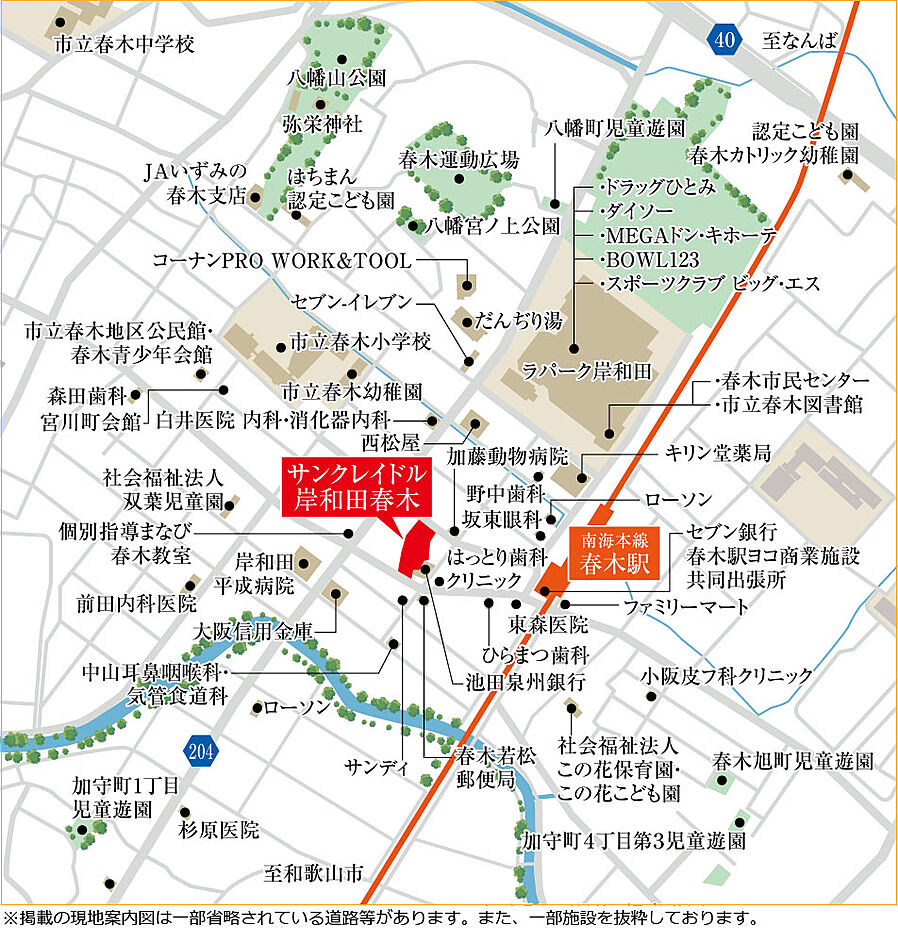 サンクレイドル岸和田春木：案内図