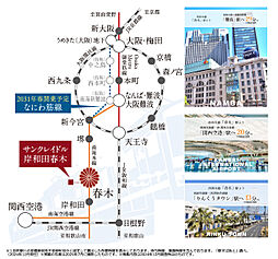 サンクレイドル岸和田春木 アクセス図