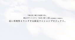 サンクレイドル東大宮IV その他