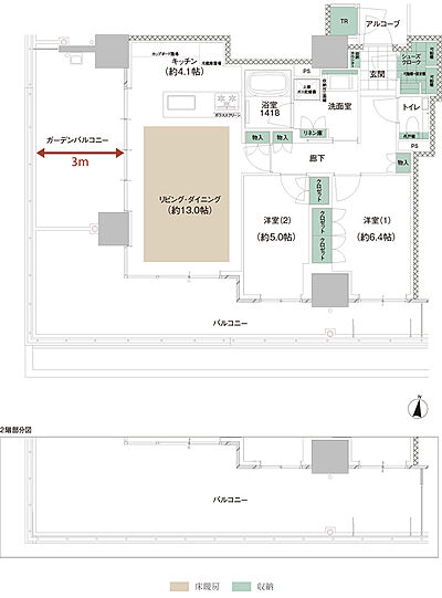 タイプ:【R-I棟】A