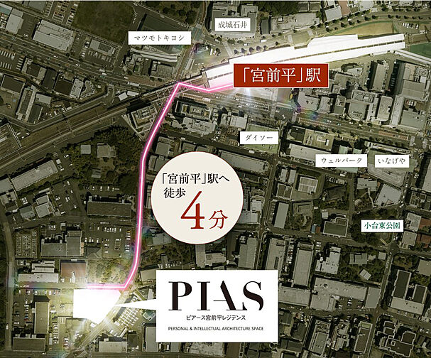 ピアース宮前平レジデンス その他