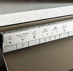 ワコーレ芦屋宮塚町 薫風の邸 設備